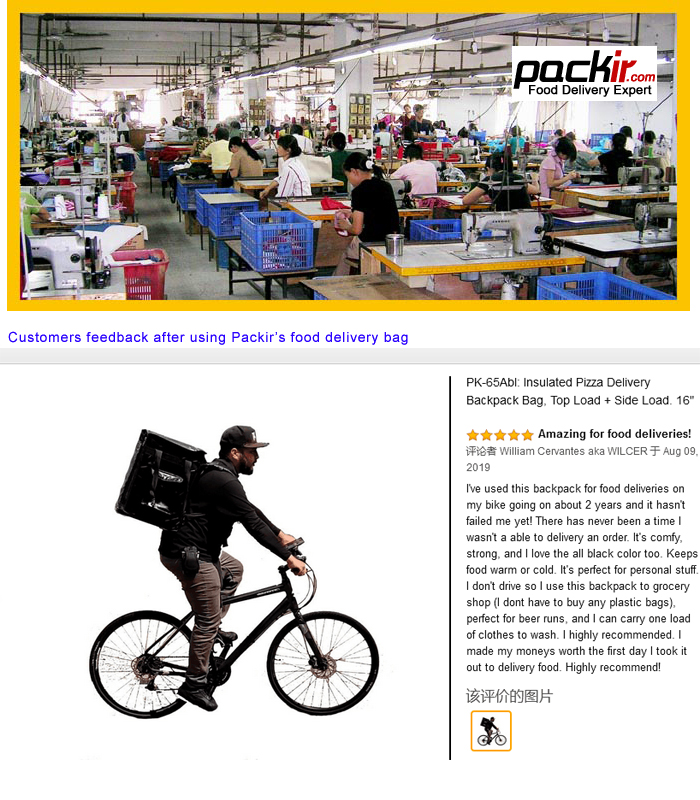 view of the Packir factory